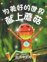 Ϊ���õ���������Ģ����