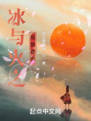 �����֮Ѫ�Ǵ���