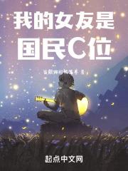 �ҵ�Ů���ǹ���Cλ