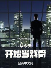 �ӽ��쿪ʼ��Ϸ��