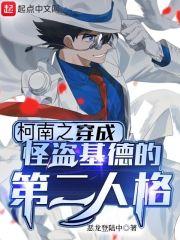 ����֮���ɹֵ����µĵڶ��˸�