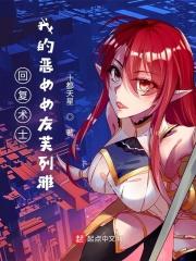 �ҵĶ�ŮŮ��ܽ����