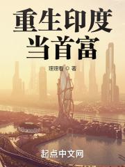 ����ӡ�ȵ��׸�