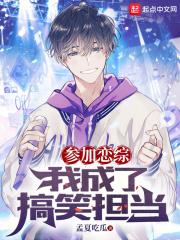 �μ����ۣ��ҳ��˸�Ц����