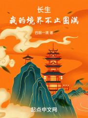 �������ҵľ��粻ֹԲ��