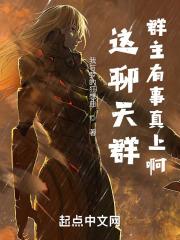 ������ȺȺ���������ϰ���