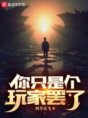 ��ֻ�Ǹ���Ұ���