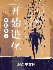 �ӿ�¡�˿�ʼ����