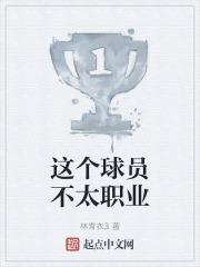 �����Ա��ְ̫ҵ