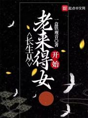 ������������Ů��ʼ