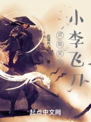 ���ֽ���С��ɵ�