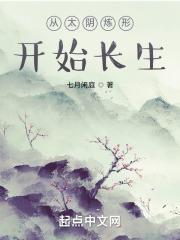 ��̫�����ο�ʼ����