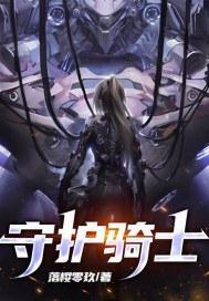 �ػ�����ңԶ����ʿ