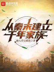 ����ĩ����ǧ�����