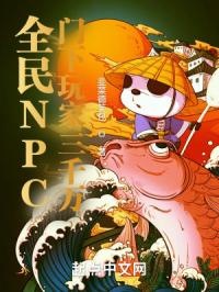 ȫ��NPC�����������ǧ��