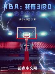 NBA������3ûD������������