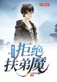 �����ֳ��Ӳ����ҷ���Ȣ��С����Ů��