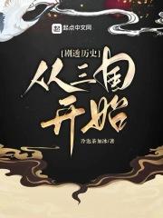 ��͸��ʷ����������ʼ