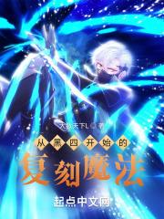 �Ӻ��Ŀ�ʼ�ĸ���ħ��