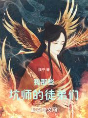 ����Щ��ʦ��ͽ����