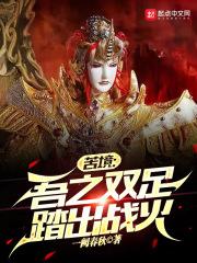 �ླ����֮˫��̤��ս��