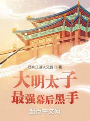 ����̫�ӣ���ǿĻ�����