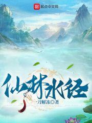 ����ˮ��