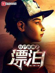 ��ʬ����֮Ư��