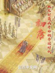 ���ƣ���ľ�����˿�ʼ�ĵ۹�ʱ��