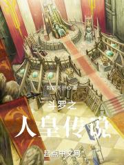 ����֮�˻ʴ�˵