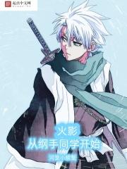 ��Ӱ���Ӹ���ͬѧ��ʼ