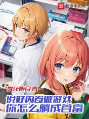 ˵���ھ�����Ϸ������ô�ɳ��׸�