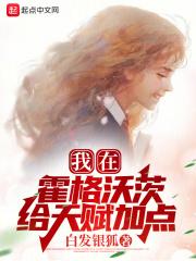 ���ڻ����ִĸ��츳�ӵ�