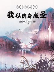 ���ر߹أ�����������ʥ