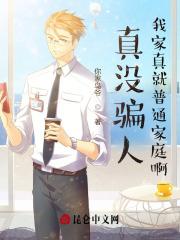 ��ûƭ�ˣ��Ҽ������ͨ��ͥ��