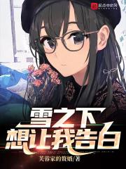 ѩ֮�������Ҹ��