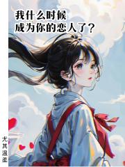 ��ʲôʱ���Ϊ���������