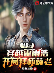 ���ޣ���Խ����ƣ����ְ�ʦҩ��