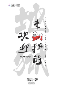 ��ӭ�����ҵĵ���