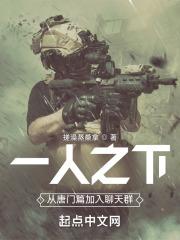 һ��֮�£�������ƪ��������Ⱥ