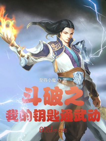 ����֮�ҵ�Կ��ͨ�䶯