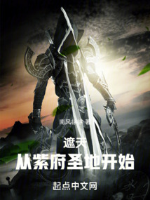 ���죺���ϸ�ʥ�ؿ�ʼ