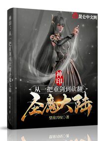 ��ӡ����һ���ؽ�������ʥħ��½