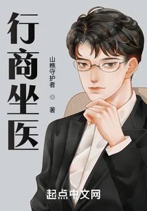 ������ҽ