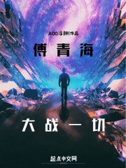 ���ຣ��սһ��