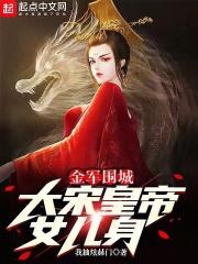 ���Χ�ǣ����λʵ�Ů����