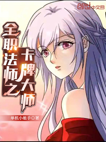 ȫְ��ʦ֮���ƴ�ʦ