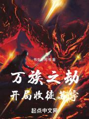 ����֮�٣�������ͽ����