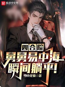 �ĺ�Ժ���˾����к���˲����ƽ��