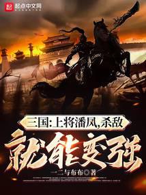 ��������������ǿ�����Ӻ�